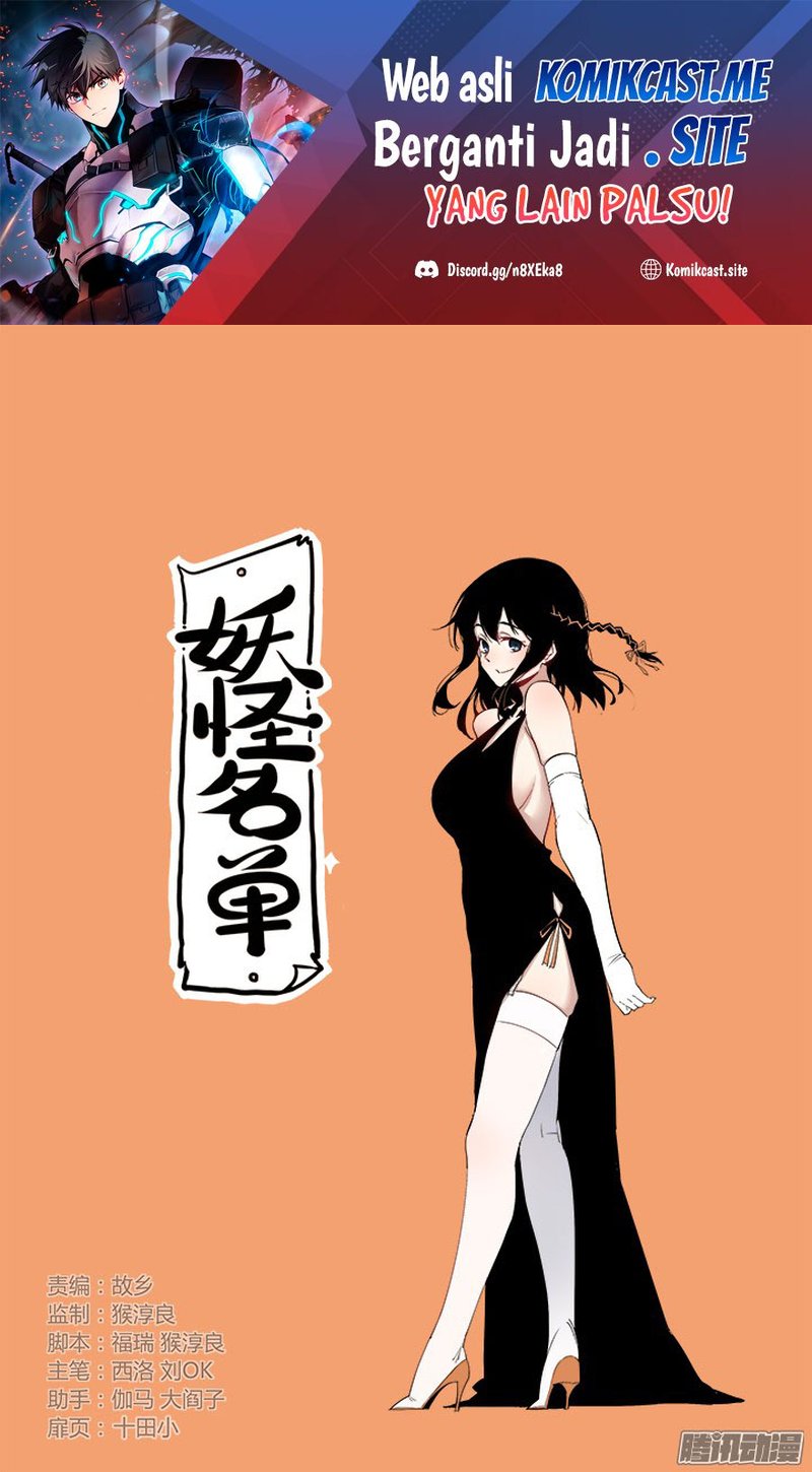 Yaoguai Mingdan Chapter 312 Bahasa Indonesia