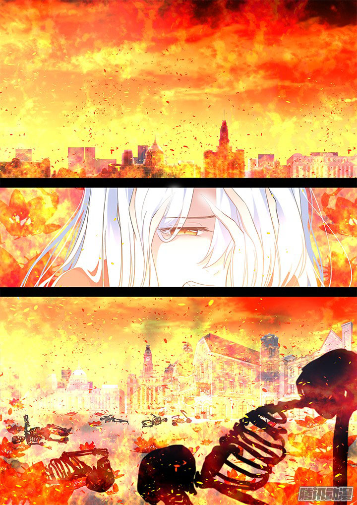 Yaoguai Mingdan Chapter 312 Bahasa Indonesia