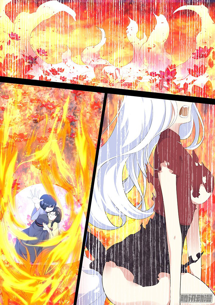 Yaoguai Mingdan Chapter 312 Bahasa Indonesia