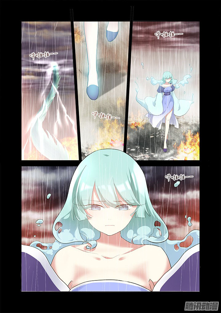 Yaoguai Mingdan Chapter 312 Bahasa Indonesia