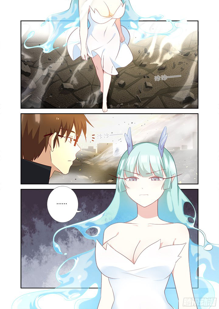 Yaoguai Mingdan Chapter 356 Bahasa Indonesia