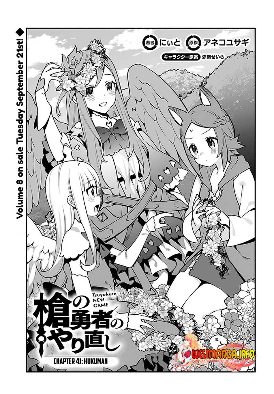 Yari no Yuusha no Yarinaoshi Chapter 41 Bahasa Indonesia