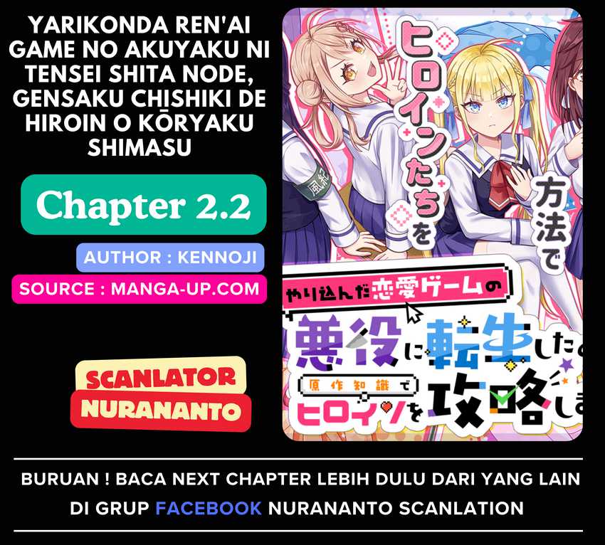 Yarikonda ren’ai game no akuyaku ni tensei shita node, gensaku chishiki de hiroin o kōryaku shimasu chapter 2