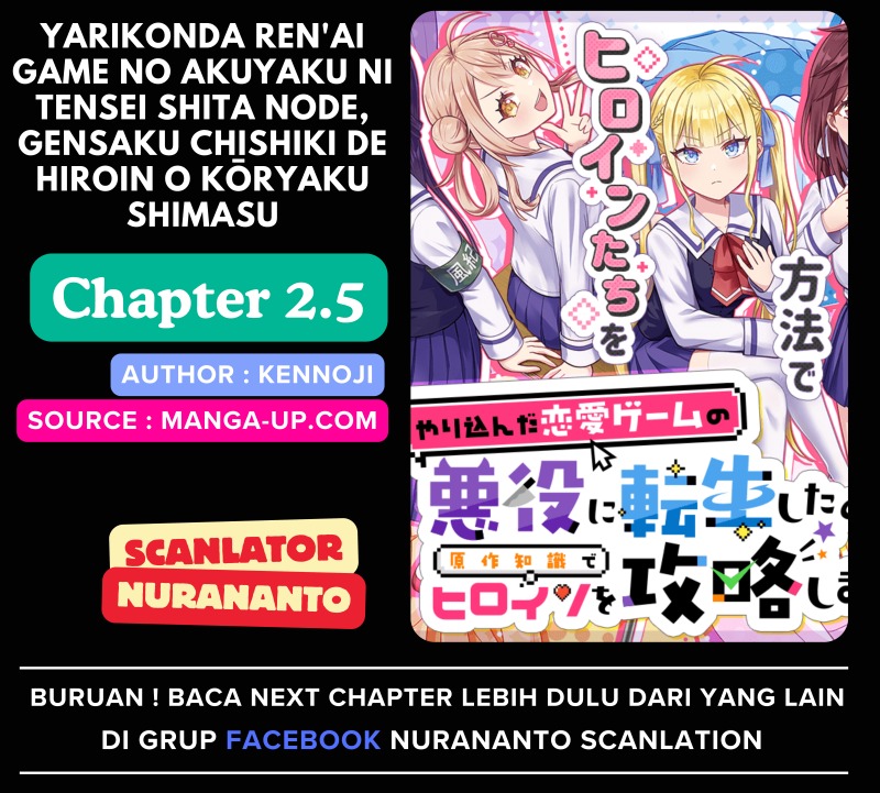 Yarikonda ren’ai game no akuyaku ni tensei shita node, gensaku chishiki de hiroin o kōryaku shimasu chapter 2