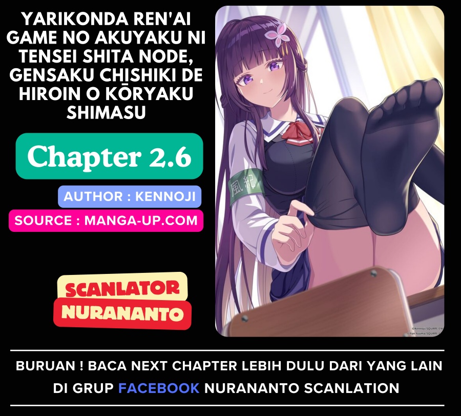 Yarikonda ren’ai game no akuyaku ni tensei shita node, gensaku chishiki de hiroin o kōryaku shimasu chapter 2