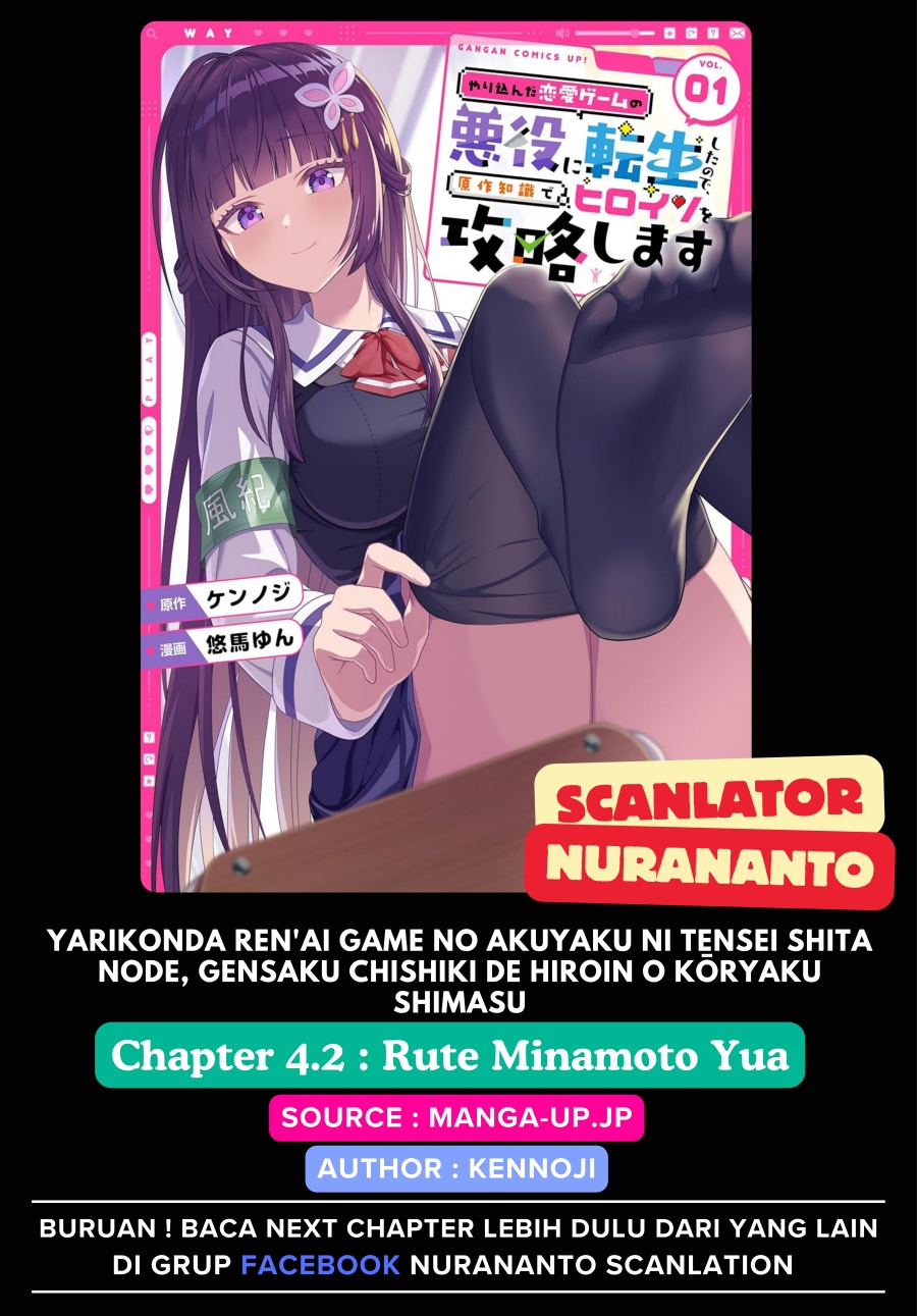 Yarikonda ren’ai game no akuyaku ni tensei shita node, gensaku chishiki de hiroin o kōryaku shimasu chapter 4