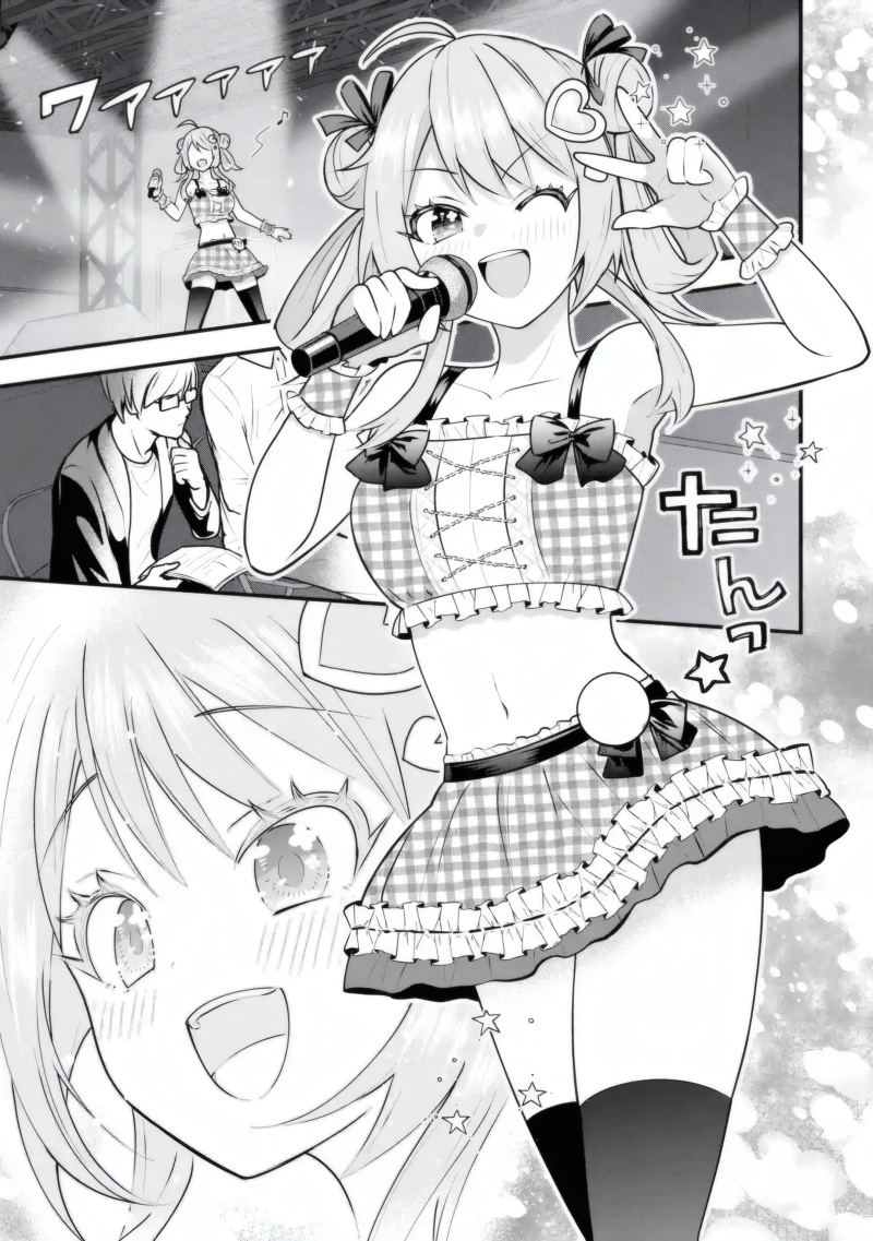 Yarikonda ren’ai game no akuyaku ni tensei shita node, gensaku chishiki de hiroin o kōryaku shimasu chapter 4