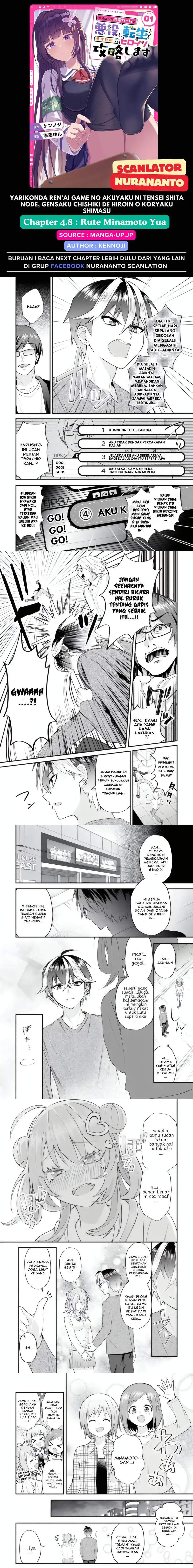 Yarikonda ren’ai game no akuyaku ni tensei shita node, gensaku chishiki de hiroin o kōryaku shimasu chapter 4