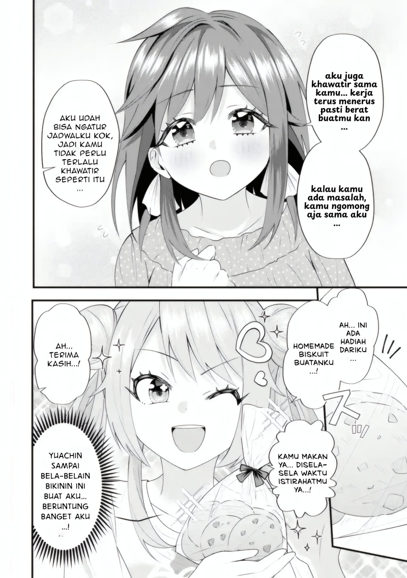 Yarikonda ren’ai game no akuyaku ni tensei shita node, gensaku chishiki de hiroin o kōryaku shimasu chapter 5