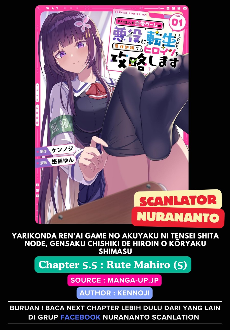 Yarikonda ren’ai game no akuyaku ni tensei shita node, gensaku chishiki de hiroin o kōryaku shimasu chapter 5