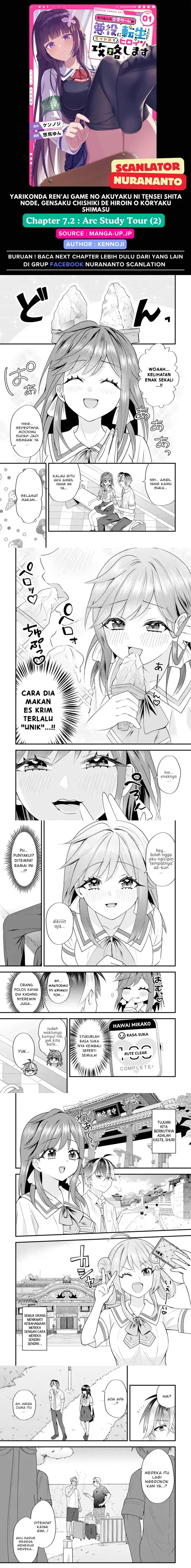 Yarikonda ren’ai game no akuyaku ni tensei shita node, gensaku chishiki de hiroin o kōryaku shimasu chapter 7