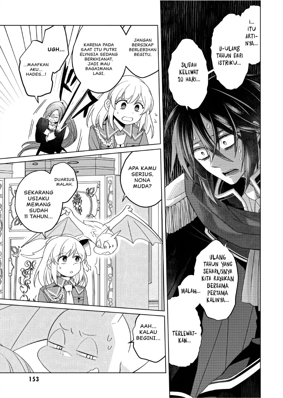 Yarinaoshi Reijou wa Ryuutei Heika wo Kouryaku-chuu chapter 32
