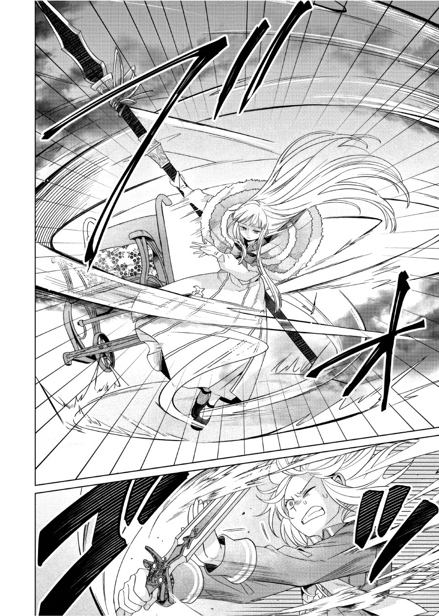 Yarinaoshi Reijou wa Ryuutei Heika wo Kouryaku-chuu chapter 32