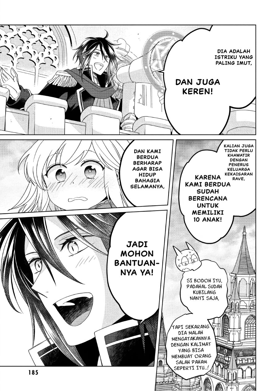 Yarinaoshi Reijou wa Ryuutei Heika wo Kouryaku-chuu chapter 32