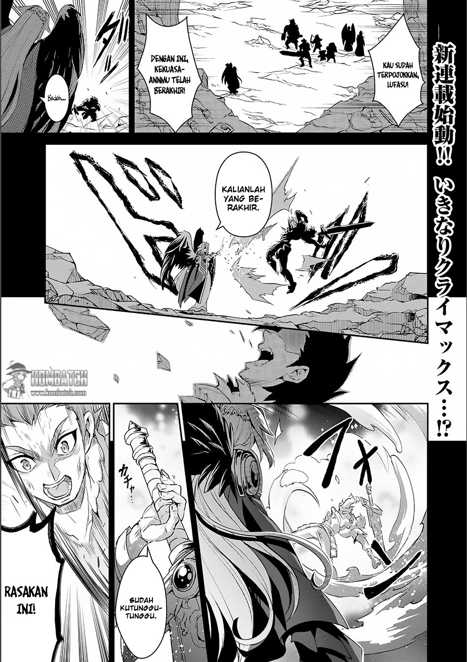 Yasei no Last Boss ga Arawareta chapter 1