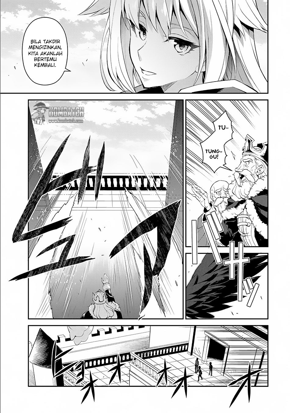 Yasei no Last Boss ga Arawareta chapter 1