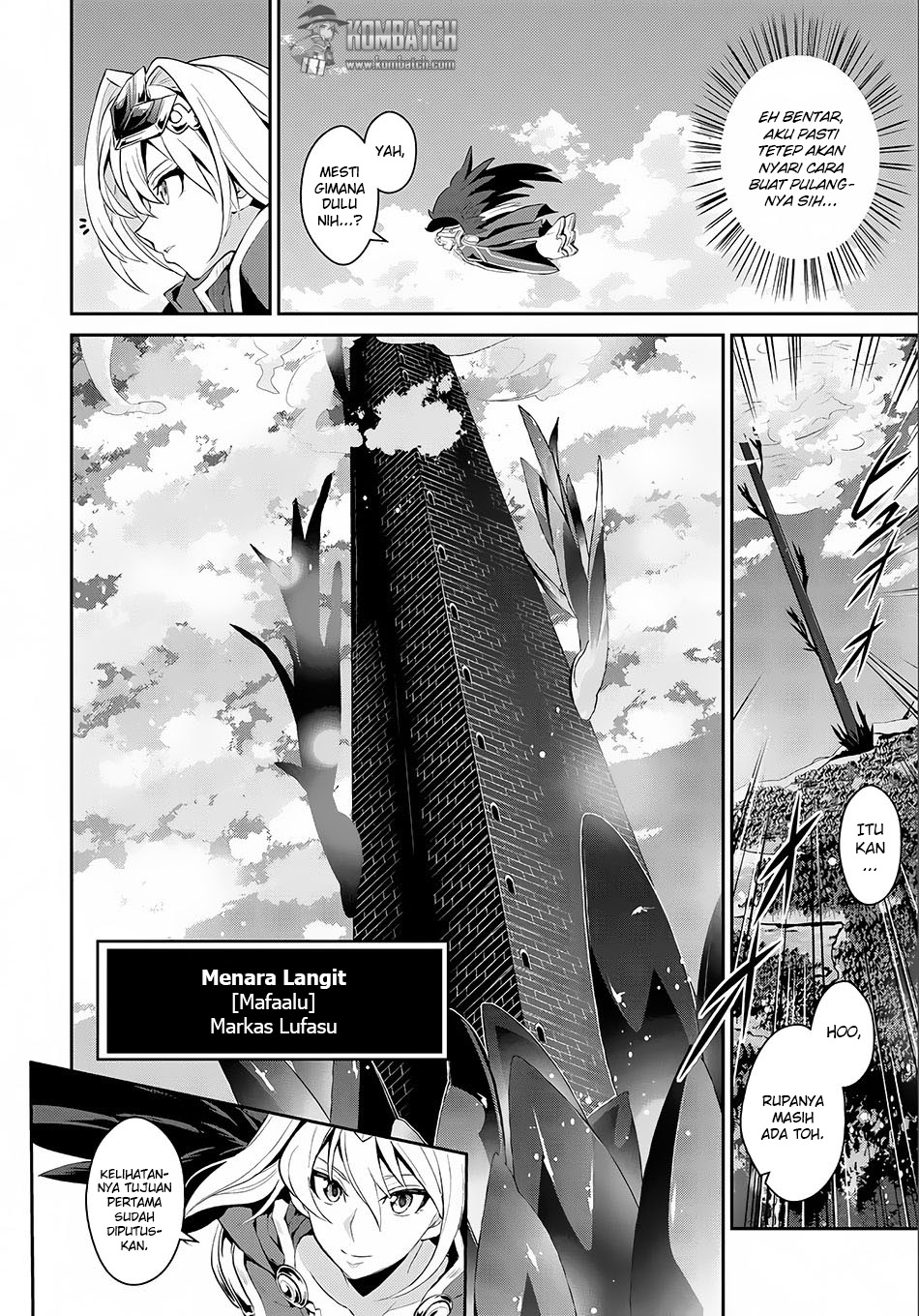 Yasei no Last Boss ga Arawareta chapter 1