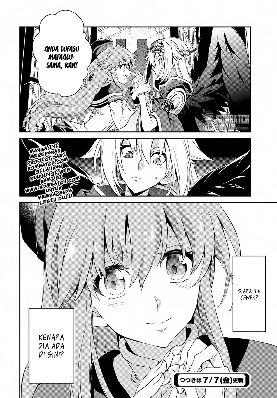 Yasei no Last Boss ga Arawareta chapter 1