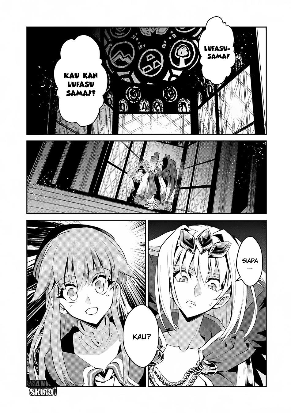 Yasei no Last Boss ga Arawareta chapter 2