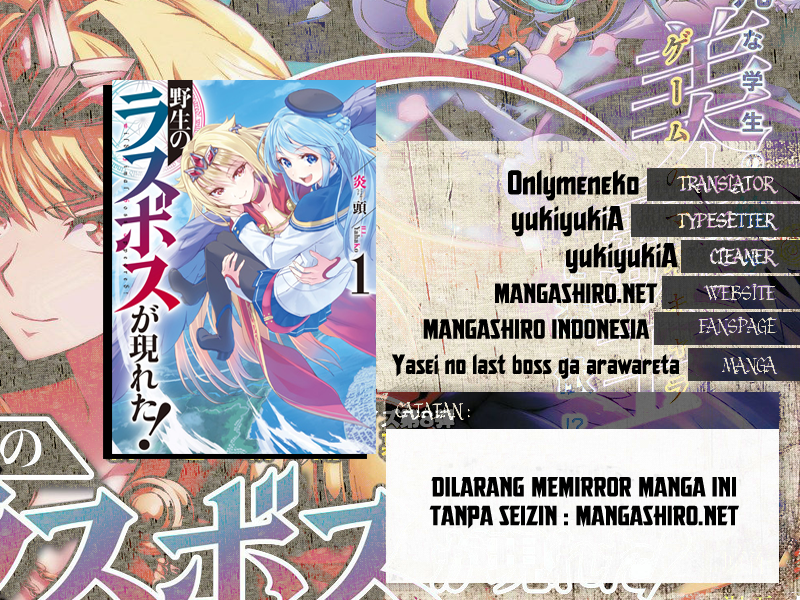 Yasei no Last Boss ga Arawareta chapter 2
