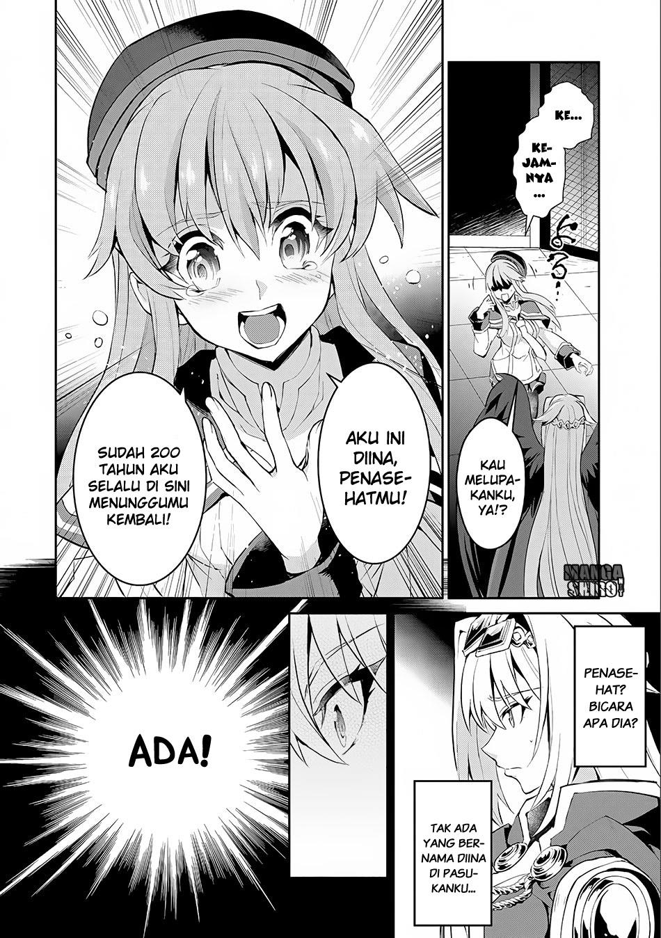 Yasei no Last Boss ga Arawareta chapter 2