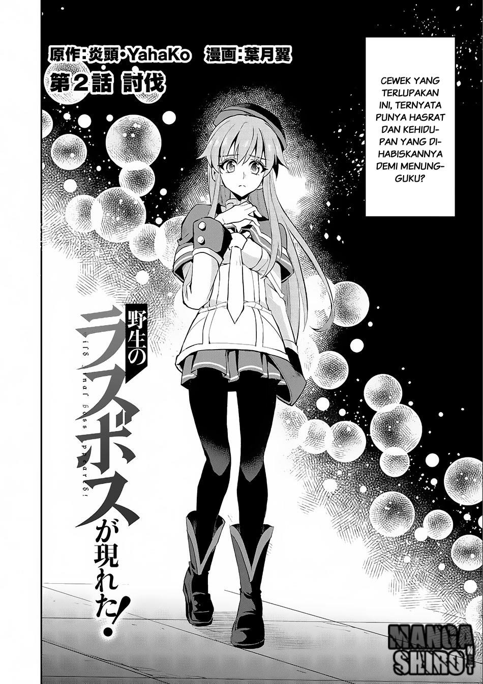 Yasei no Last Boss ga Arawareta chapter 2