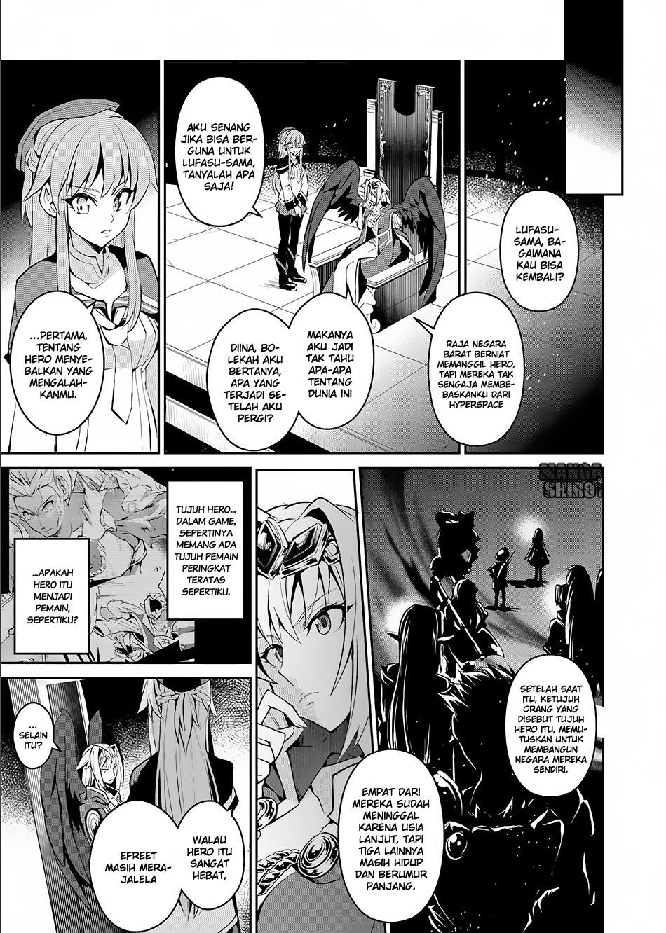 Yasei no Last Boss ga Arawareta chapter 2