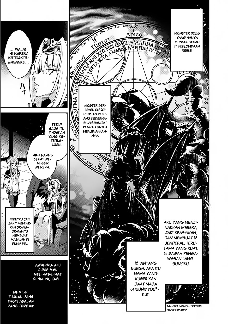 Yasei no Last Boss ga Arawareta chapter 2