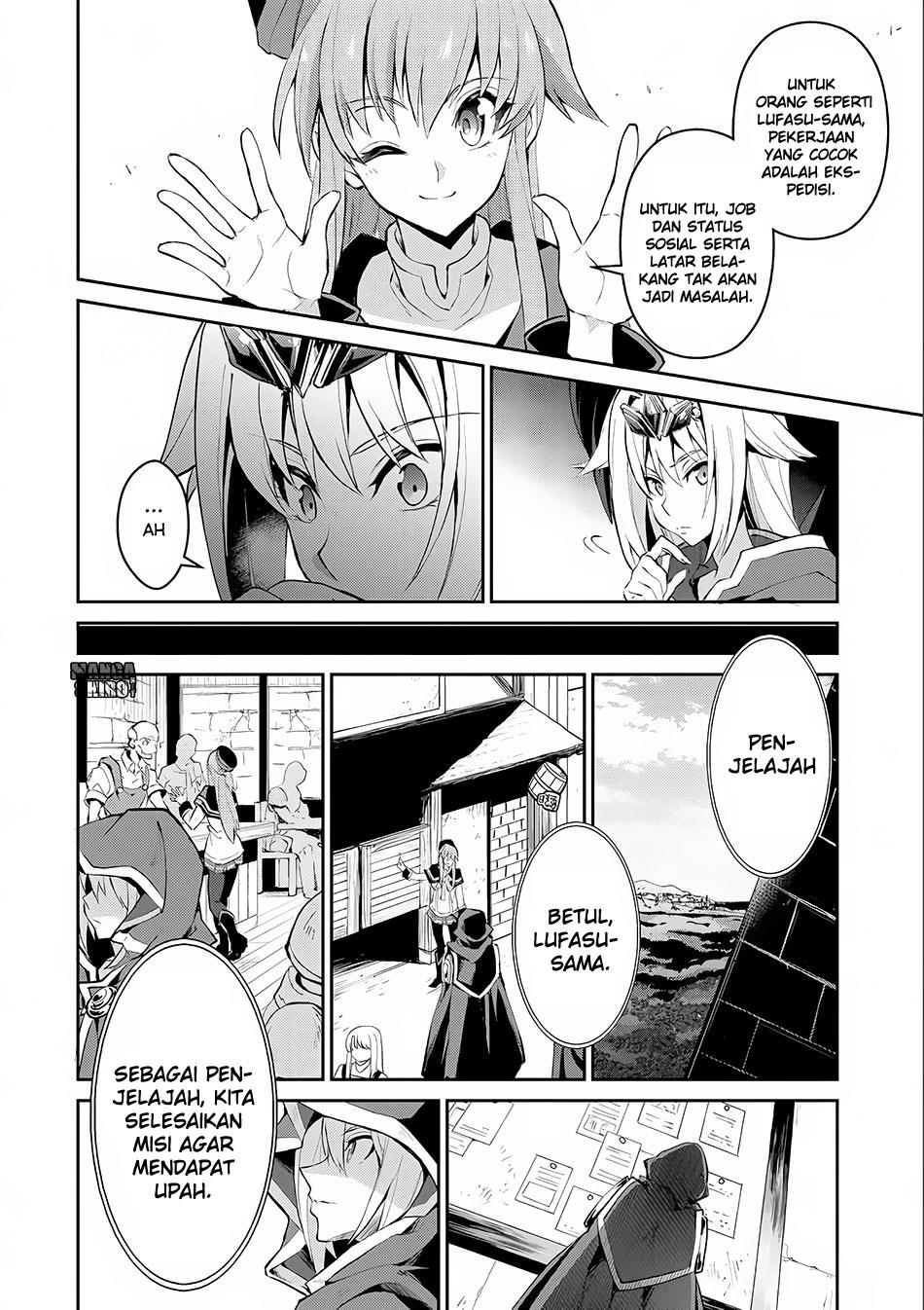Yasei no Last Boss ga Arawareta chapter 2