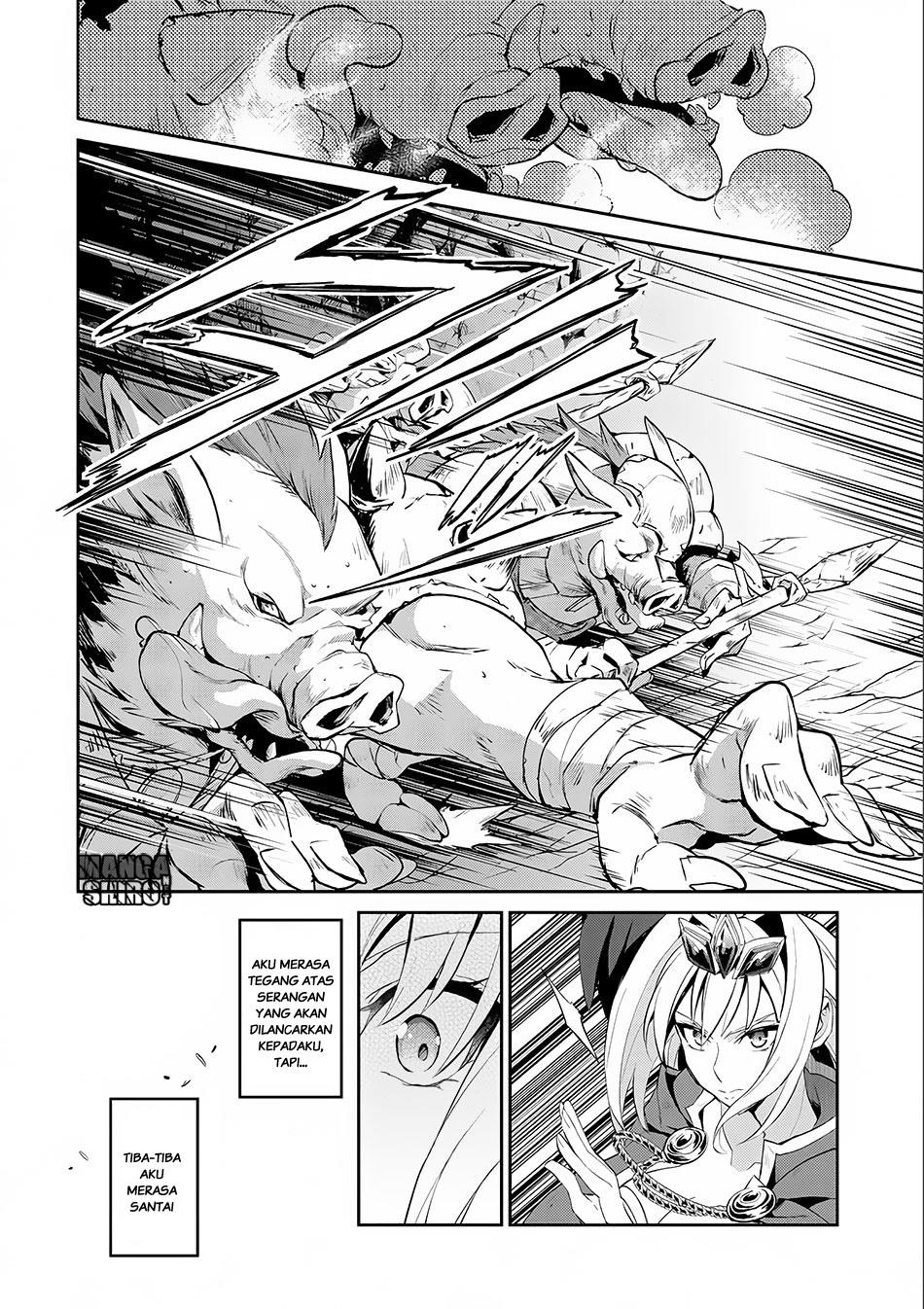 Yasei no Last Boss ga Arawareta chapter 2