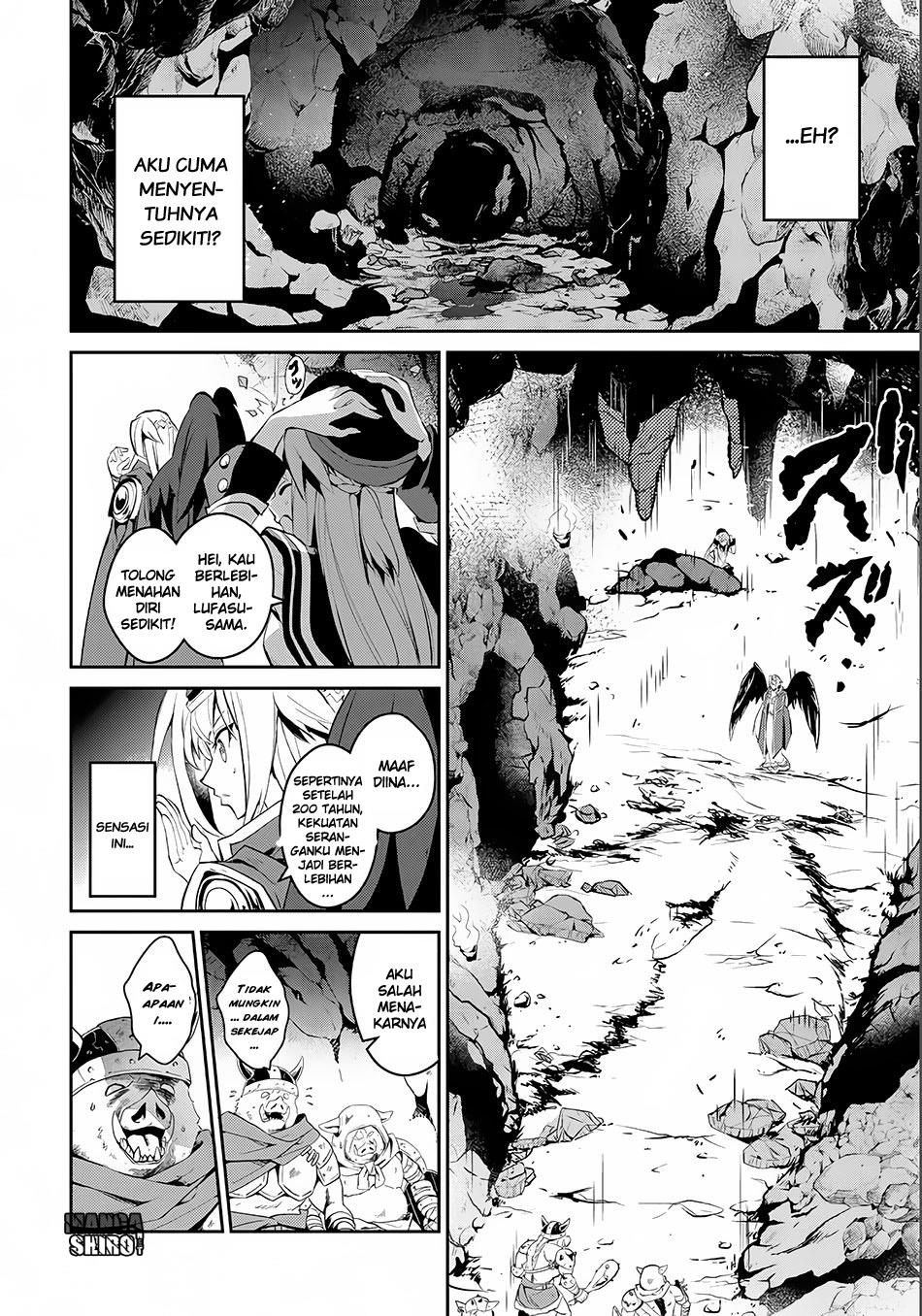 Yasei no Last Boss ga Arawareta chapter 2