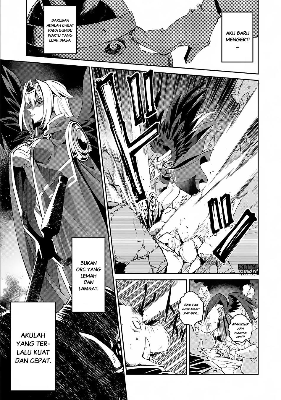 Yasei no Last Boss ga Arawareta chapter 2