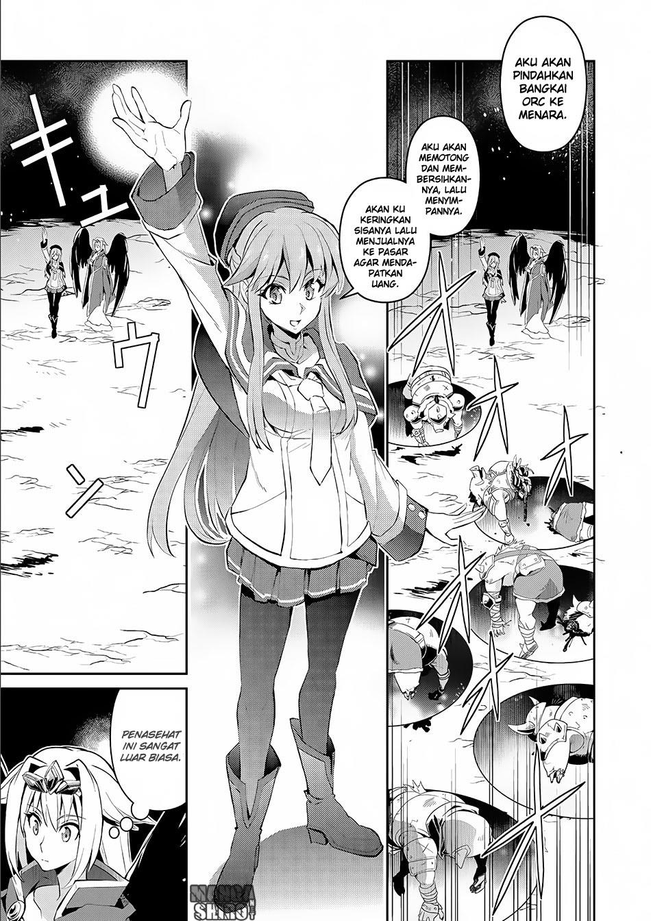 Yasei no Last Boss ga Arawareta chapter 2