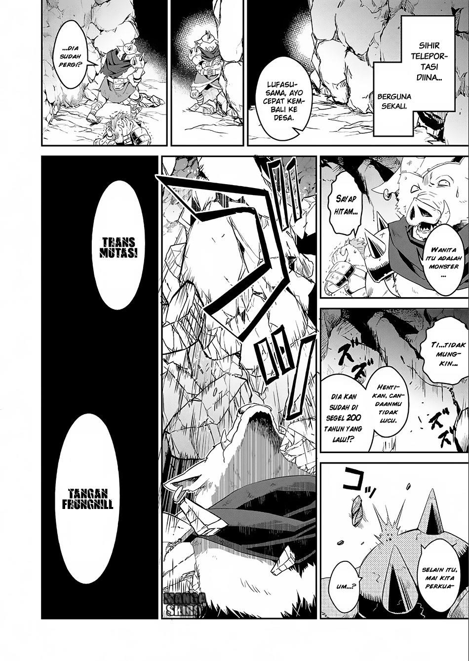 Yasei no Last Boss ga Arawareta chapter 2