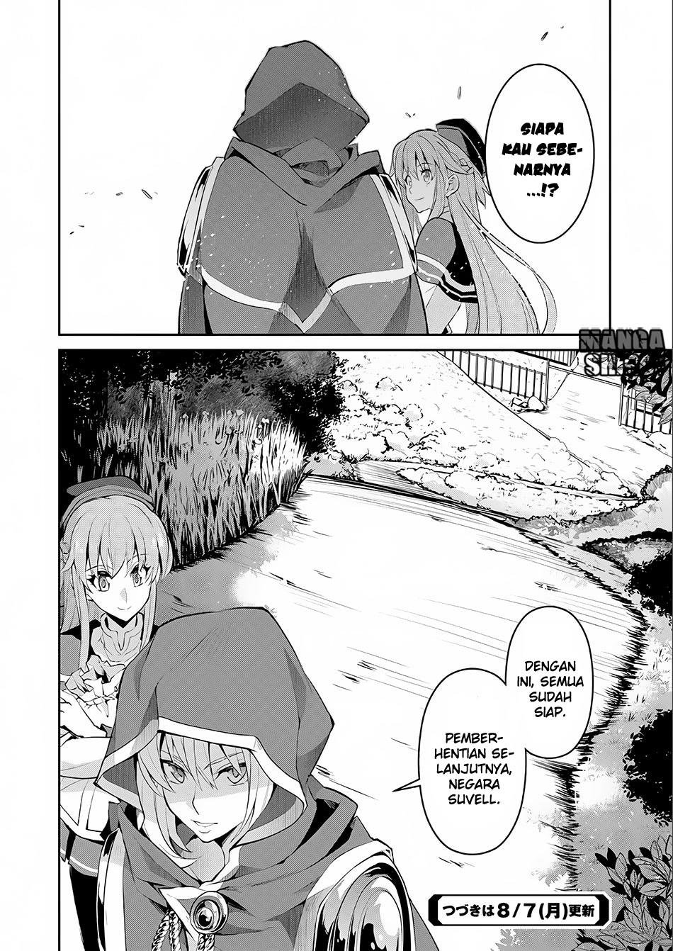 Yasei no Last Boss ga Arawareta chapter 2