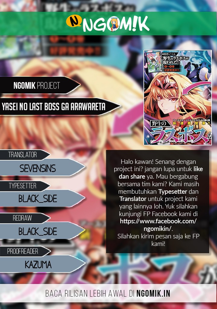 Yasei no Last Boss ga Arawareta chapter 15