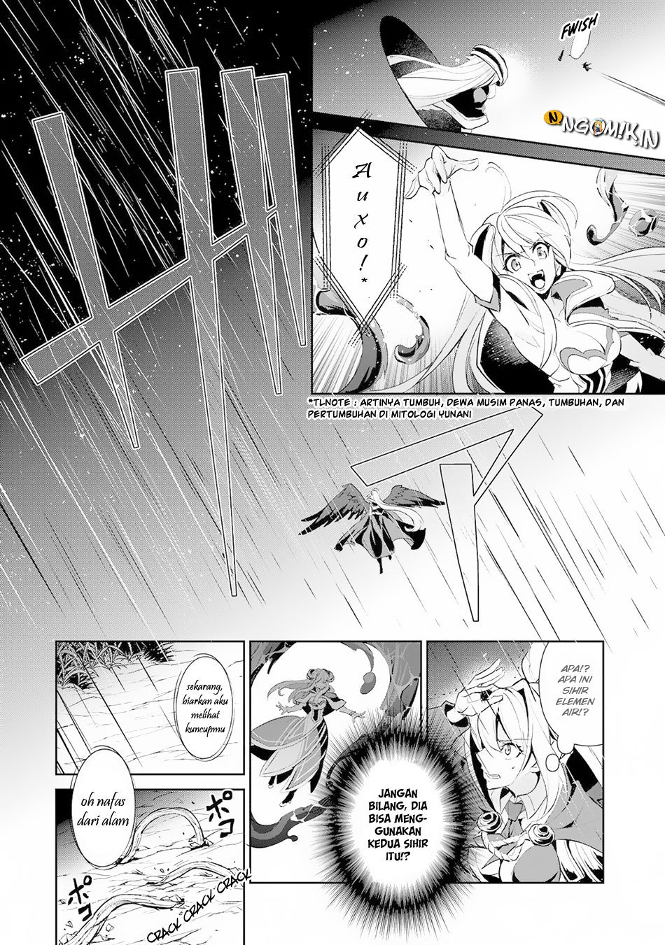 Yasei no Last Boss ga Arawareta chapter 15