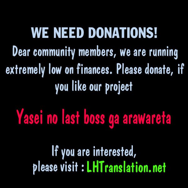Yasei no Last Boss ga Arawareta chapter 15