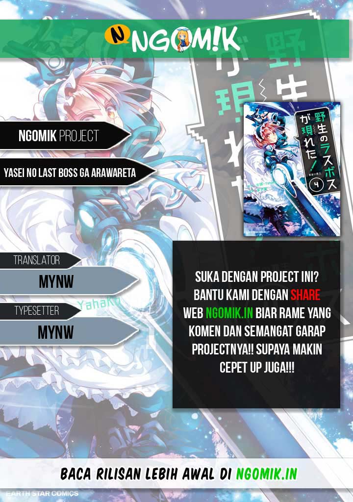 Yasei no Last Boss ga Arawareta chapter 28