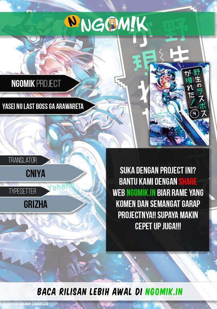 Yasei no Last Boss ga Arawareta Chapter 37 Bahasa Indonesia