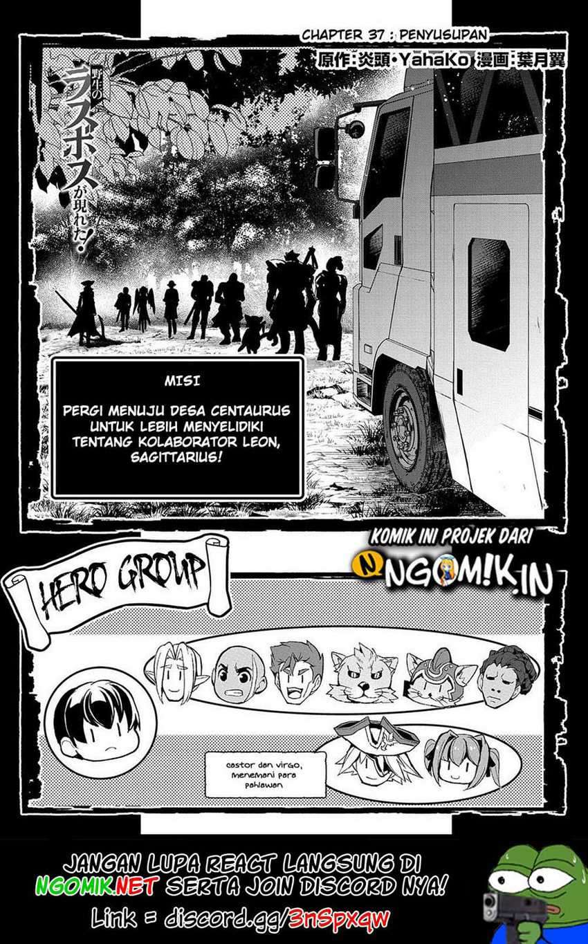 Yasei no Last Boss ga Arawareta Chapter 37 Bahasa Indonesia