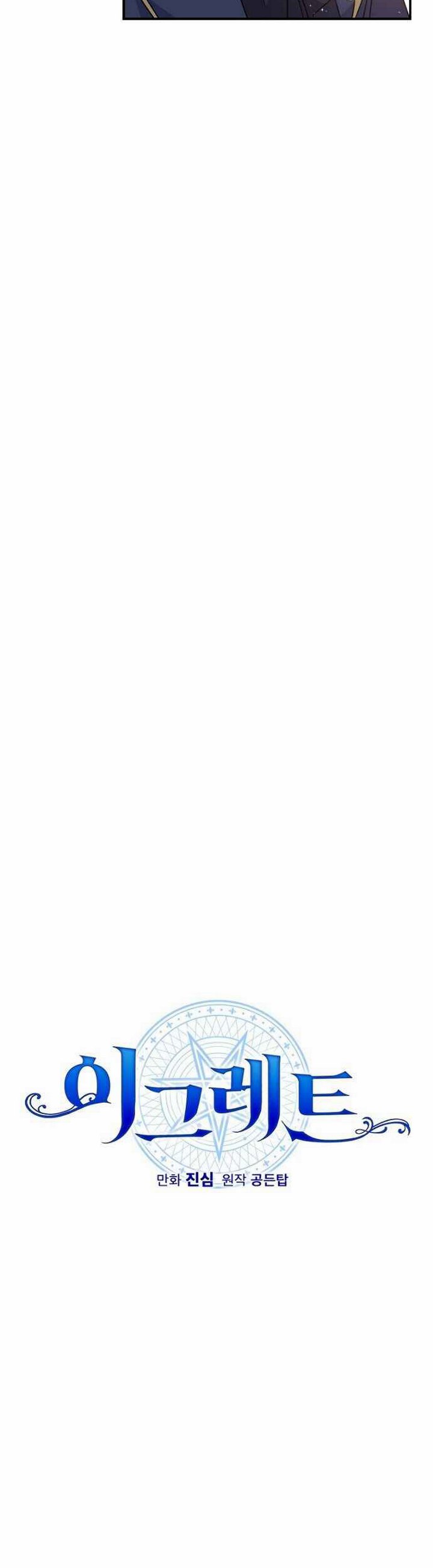 Yigret Chapter 26.1 Bahasa Indonesia