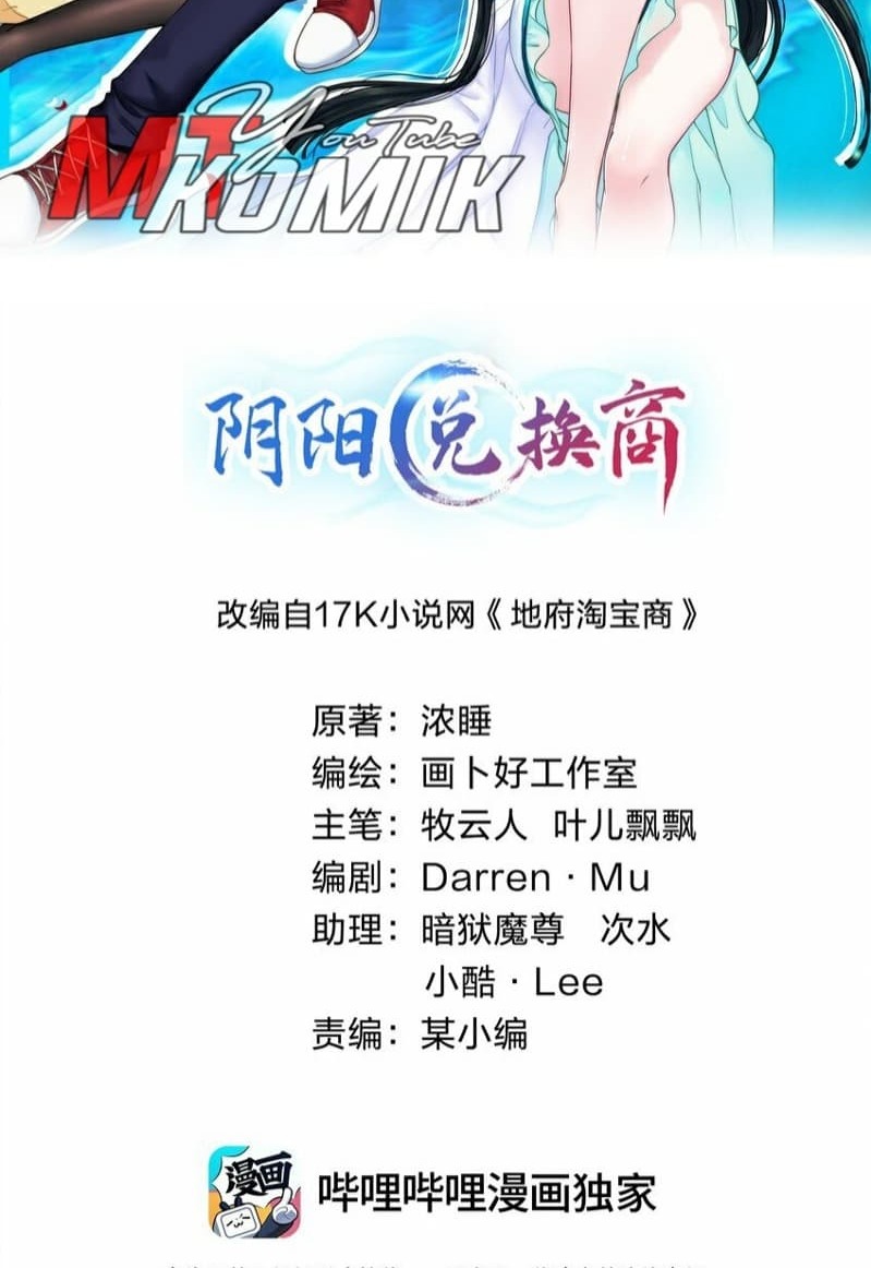 Yin Yang Changer Chapter 02 Bahasa Indonesia