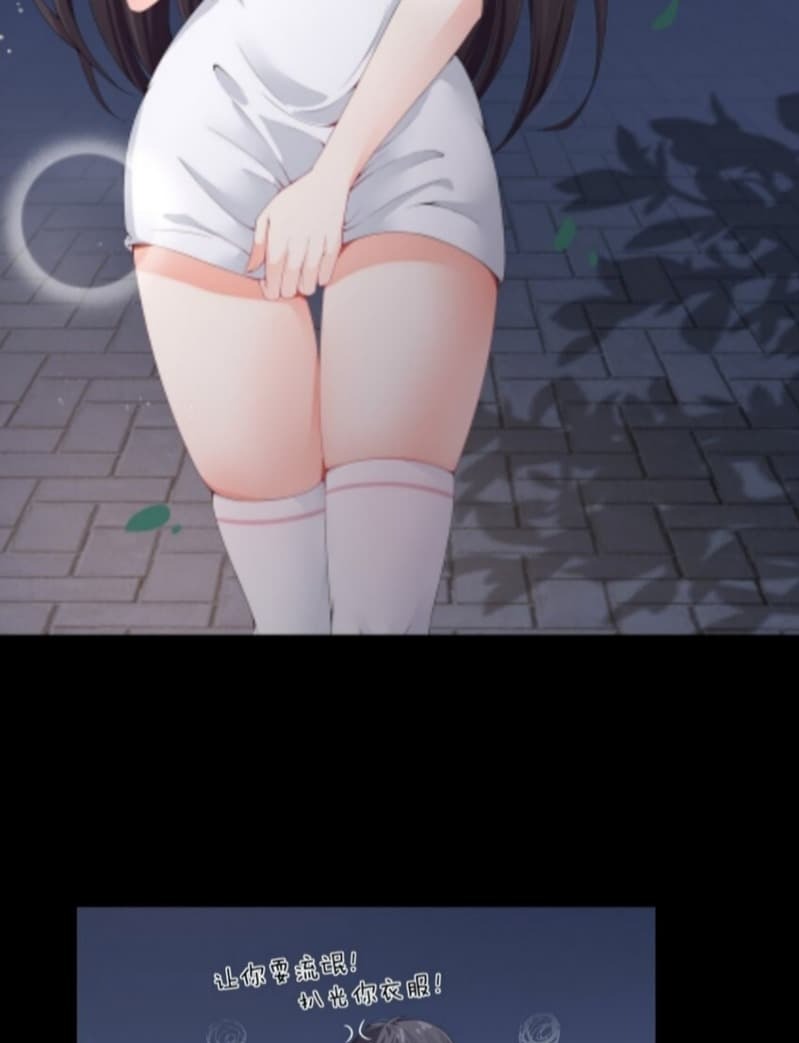 Yin Yang Changer Chapter 02 Bahasa Indonesia