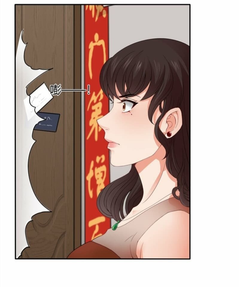 Yin Yang Changer Chapter 02 Bahasa Indonesia