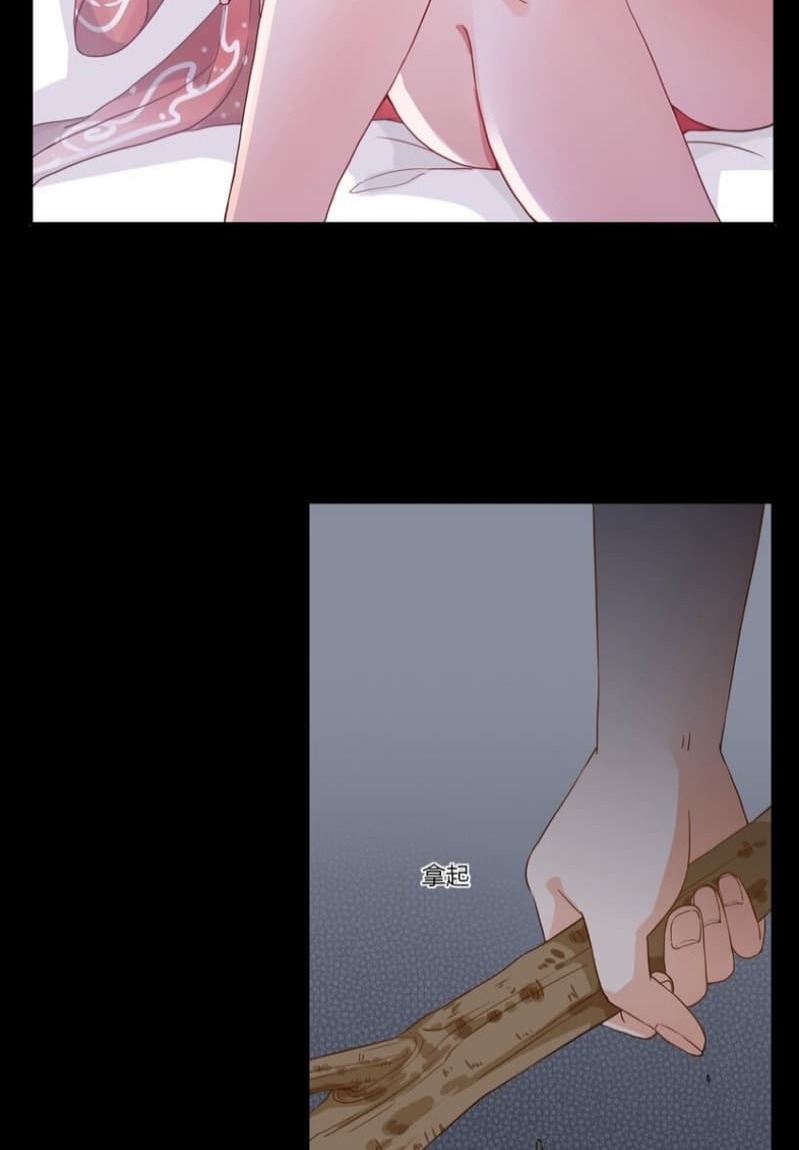 Yin Yang Changer Chapter 02 Bahasa Indonesia