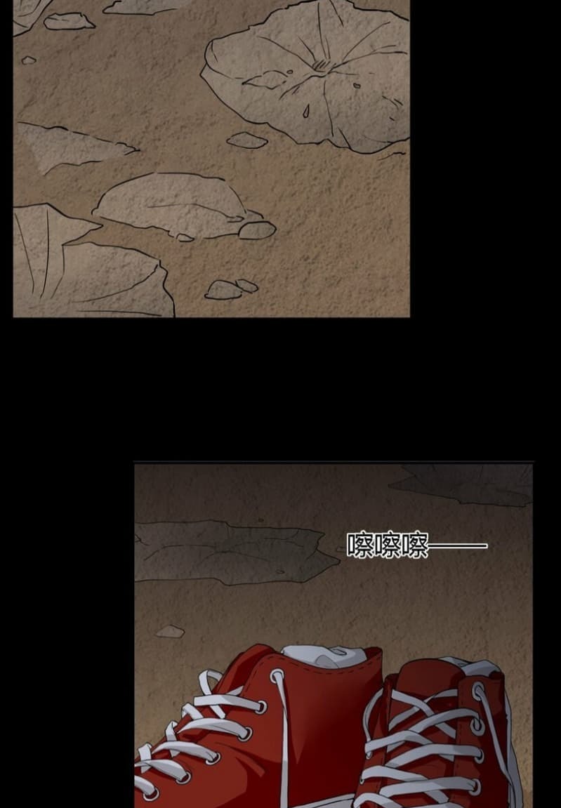 Yin Yang Changer Chapter 02 Bahasa Indonesia