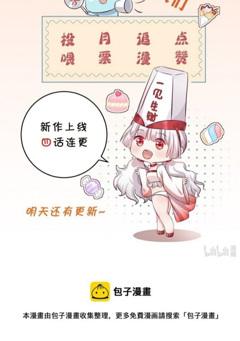 Yin Yang Changer Chapter 02 Bahasa Indonesia