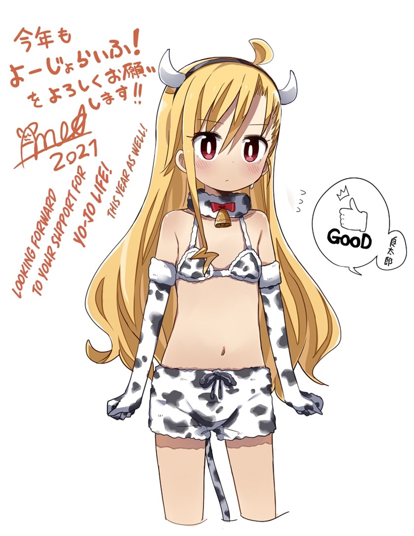 Yo-Jo Life! chapter 10