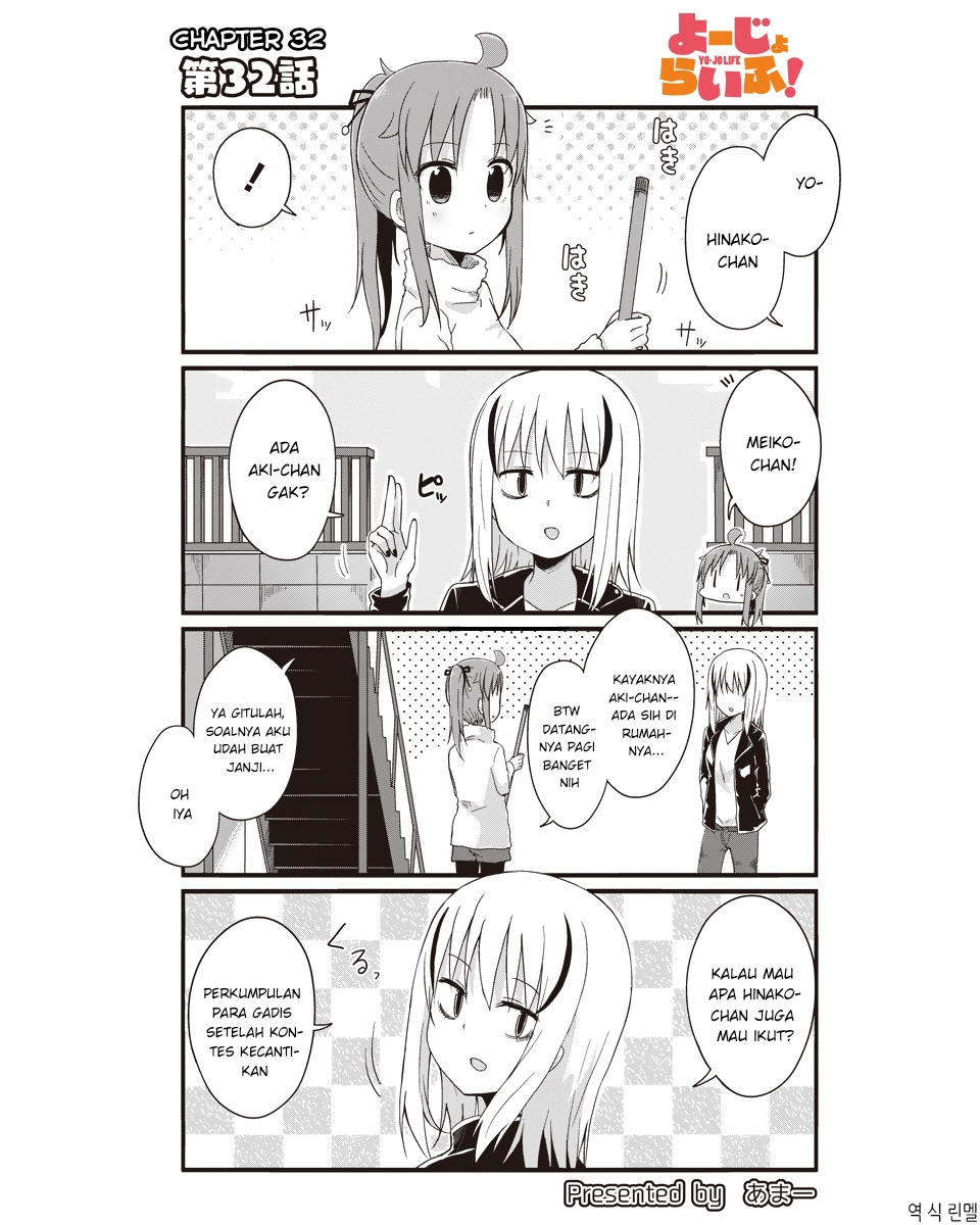 Yo-Jo Life! Chapter 32 Bahasa Indonesia